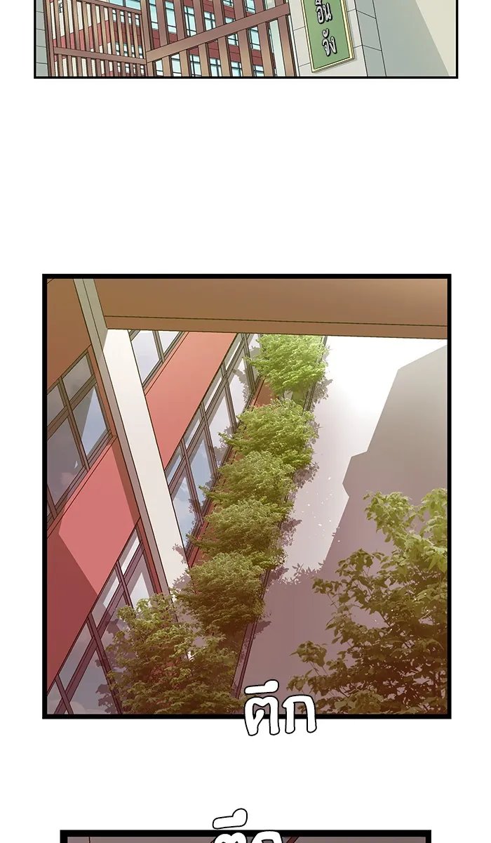 หน้าที่ 58 ของ weak hero ตอนที่ 74