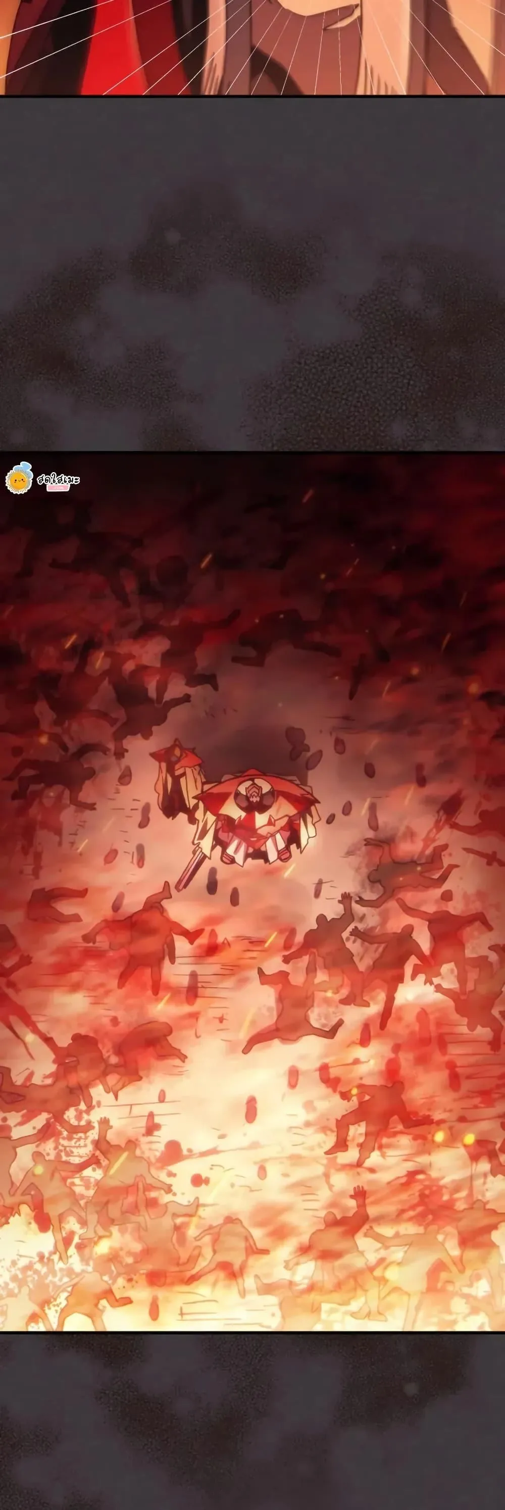 หน้าที่ 21 ของ Mr Devourer Please Act Like a Final Boss ตอนที่ 81