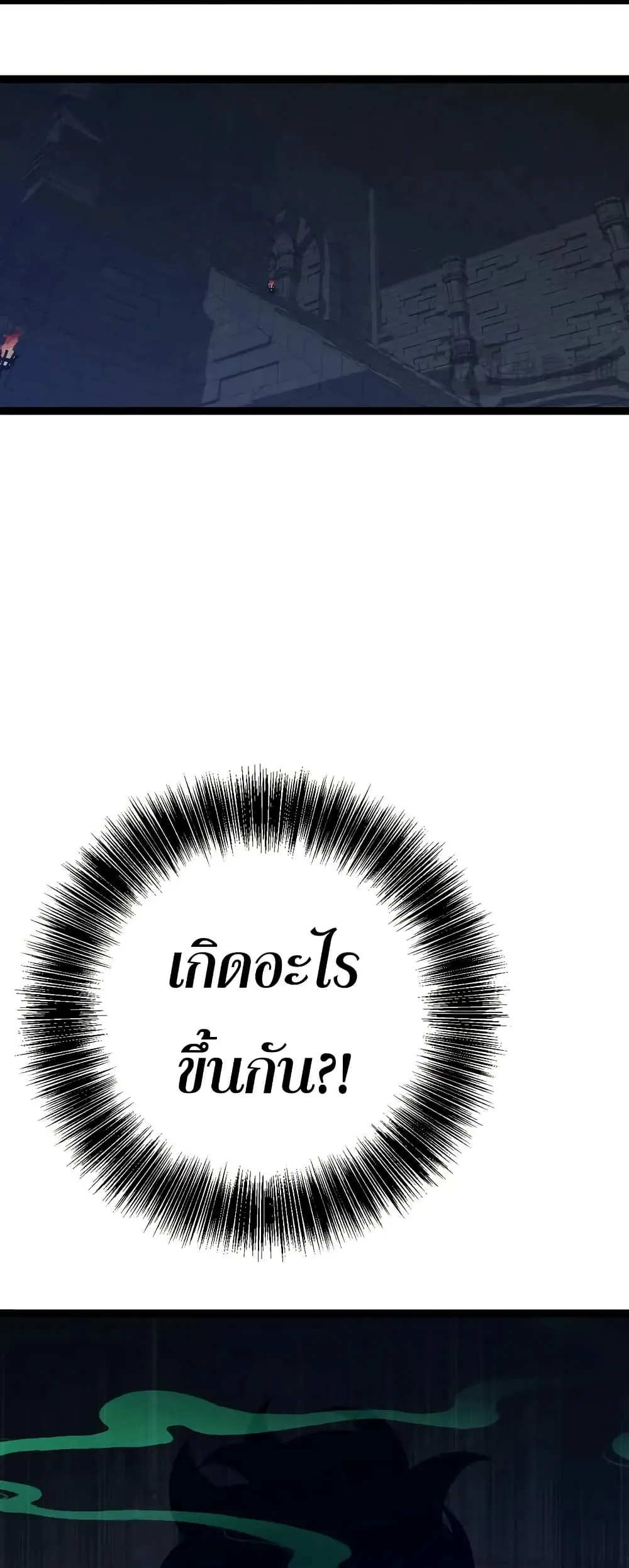 หน้าที่ 27 ของ I Copy Talents ตอนที่ 98