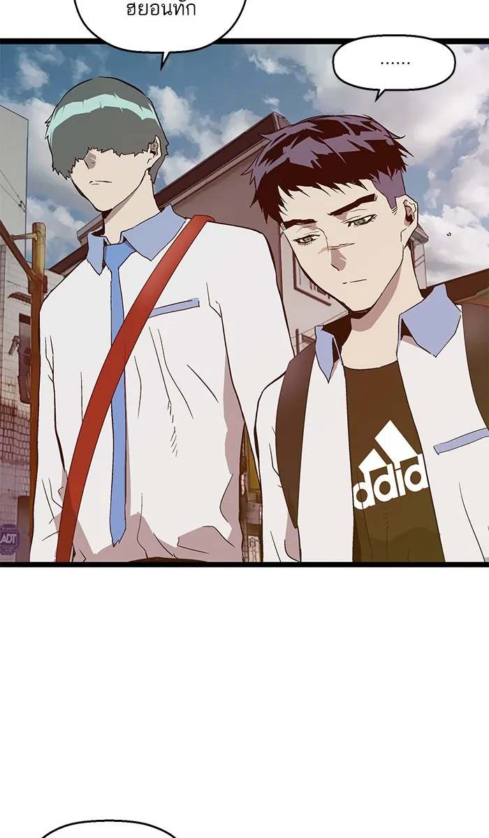 หน้าที่ 98 ของ weak hero ตอนที่ 99