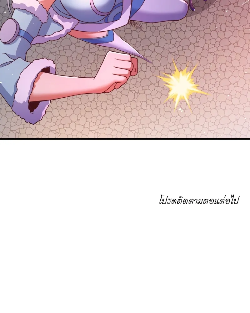 หน้าที่ 41 ของ The Time of Rebirth ตอนที่ 140