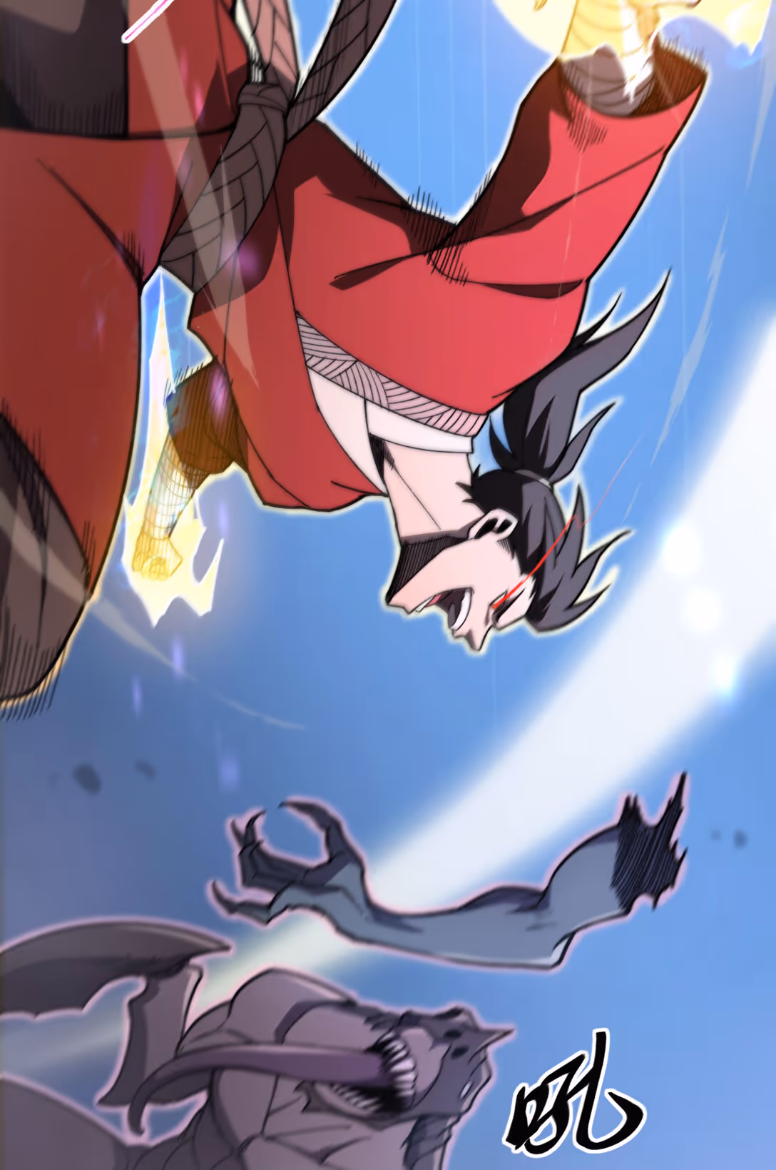 หน้าที่ 54 ของ Reborn As The Heavenly Martial Demon ตอนที่ 2