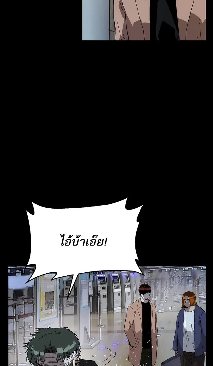 หน้าที่ 18 ของ weak hero ตอนที่ 150