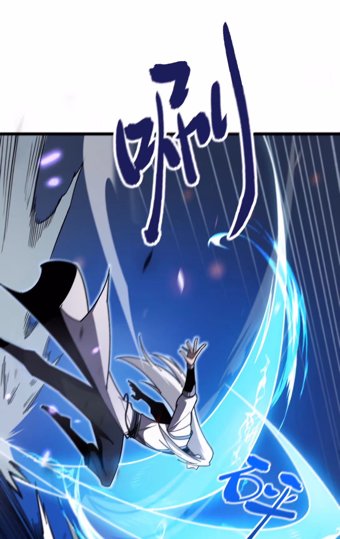 หน้าที่ 118 ของ Reborn As The Heavenly Martial Demon ตอนที่ 2