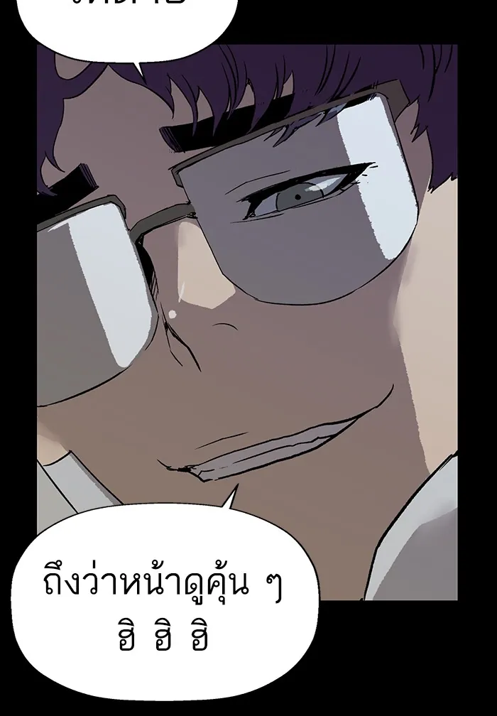 หน้าที่ 78 ของ weak hero ตอนที่ 207