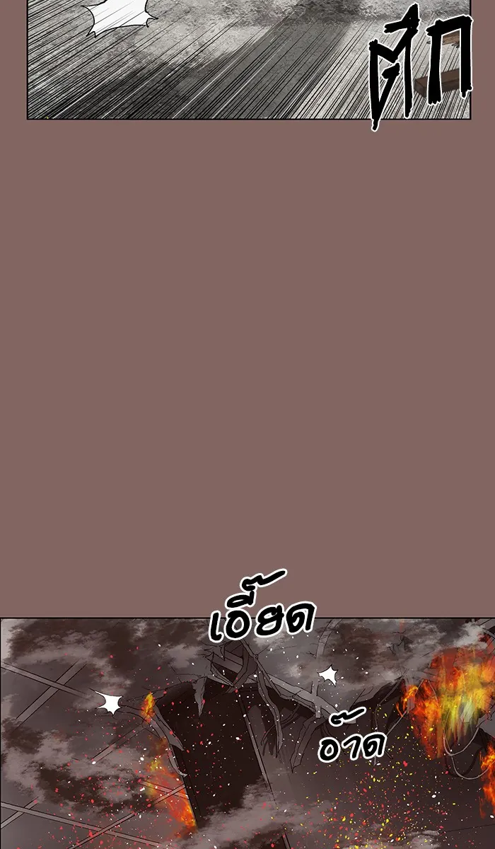 หน้าที่ 40 ของ weak hero ตอนที่ 150