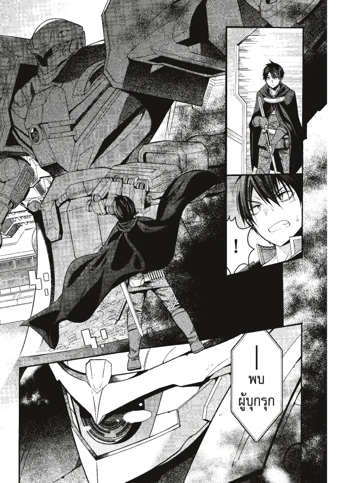 หน้าที่ 11 ของ Otome Game Sekai Wa Mob Ni Kibishii Sekai Desu ตอนที่ 3