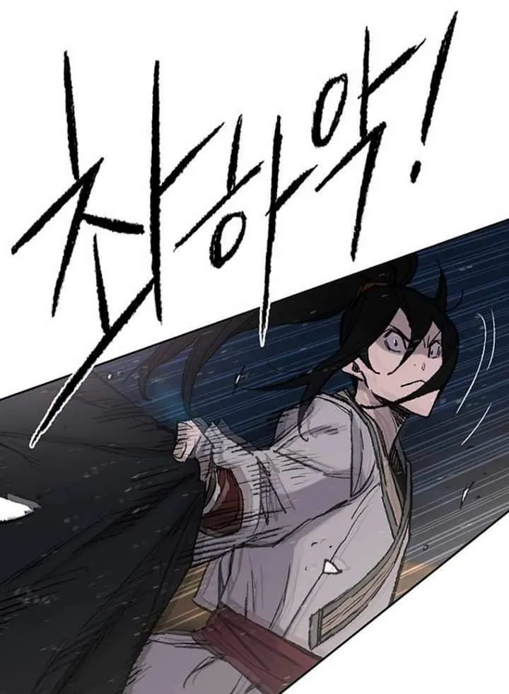 หน้าที่ 19 ของ The Undefeatable Swordsman ตอนที่ 61