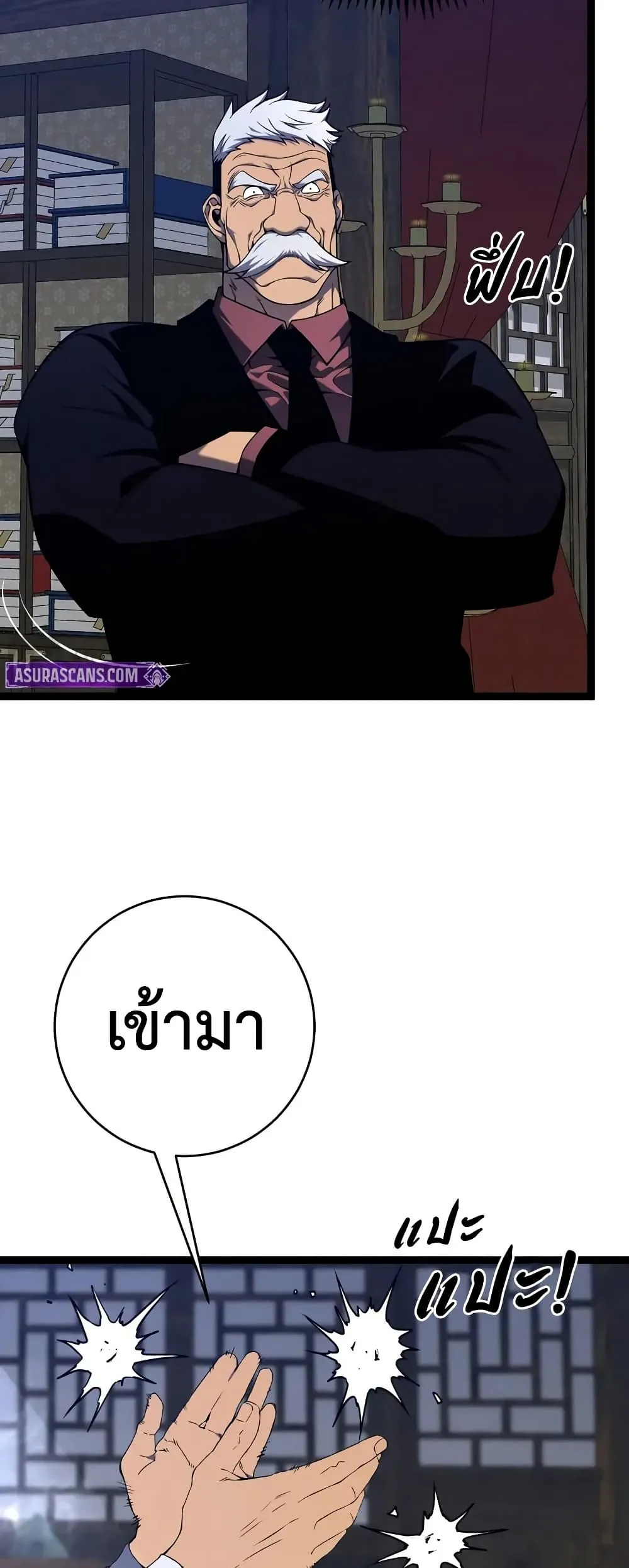 หน้าที่ 7 ของ I Copy Talents ตอนที่ 98