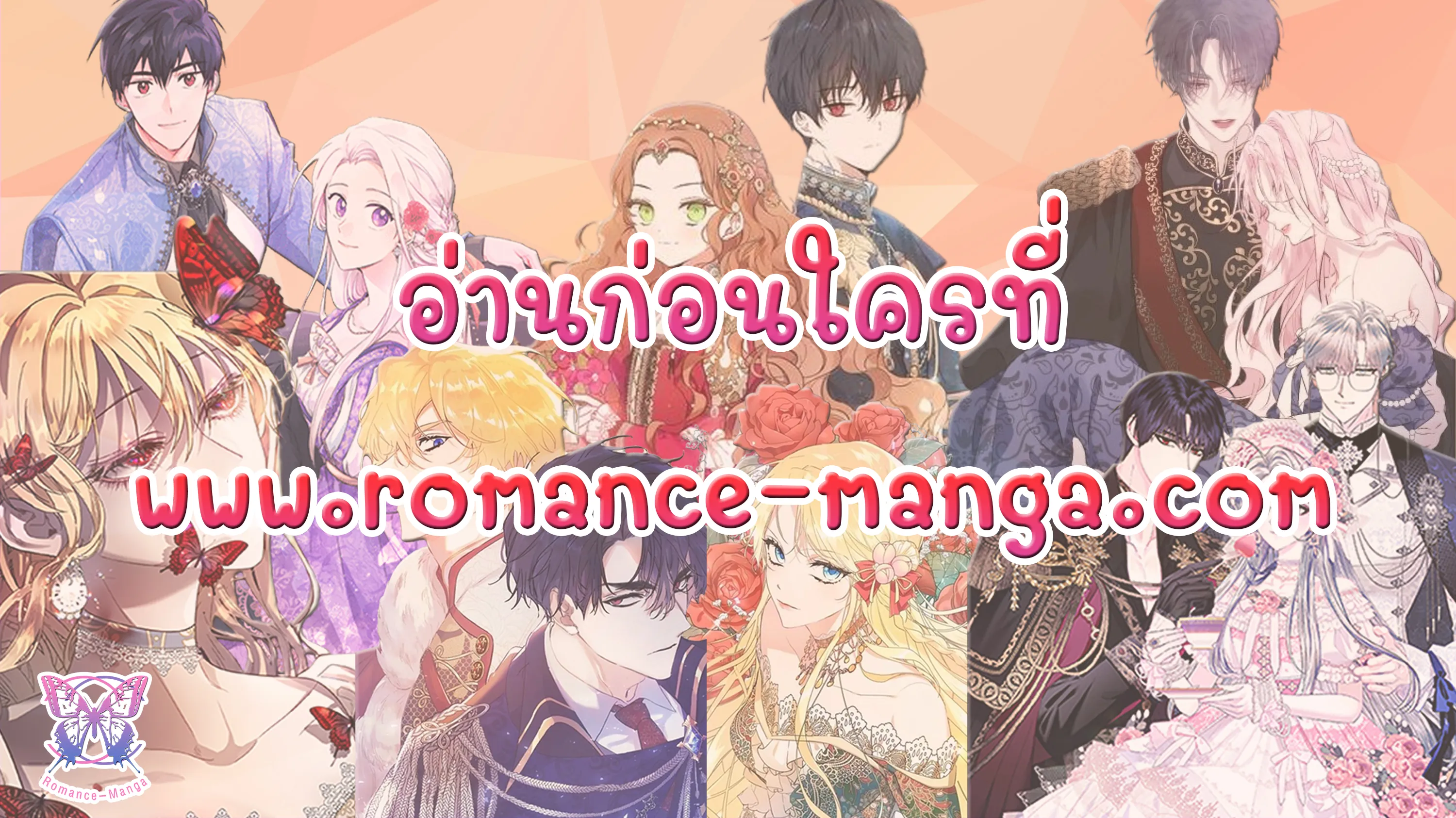 หน้าที่ 37 ของ Otome Game Sekai Wa Mob Ni Kibishii Sekai Desu ตอนที่ 3