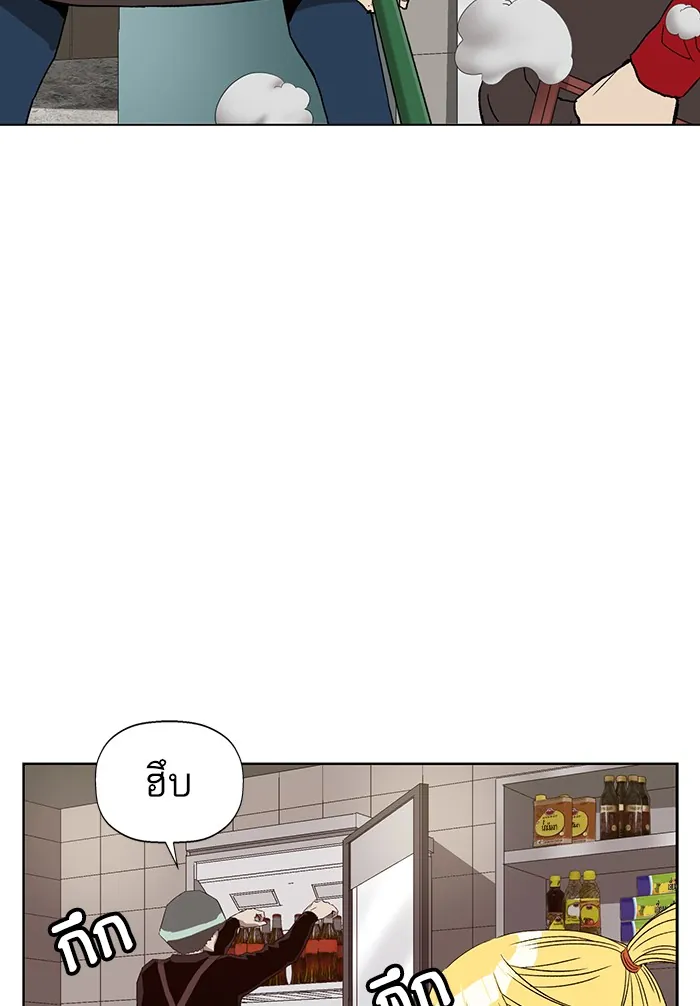 หน้าที่ 44 ของ weak hero ตอนที่ 188