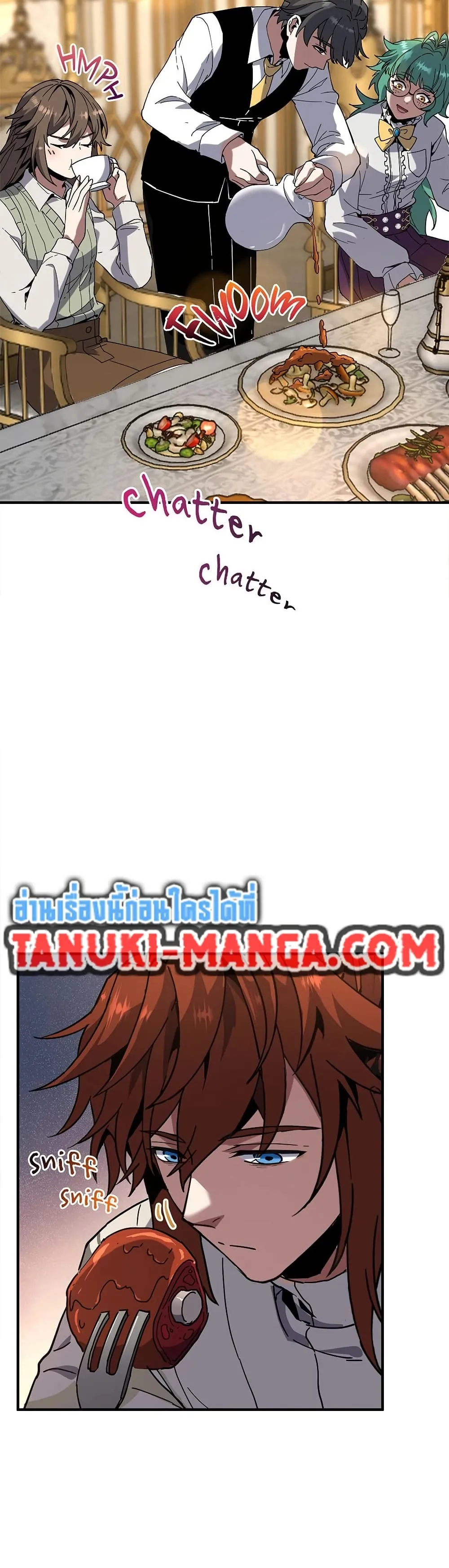 หน้าที่ 46 ของ The Beginning After the End ตอนที่ 224