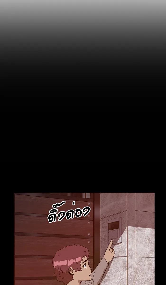 หน้าที่ 61 ของ weak hero ตอนที่ 99