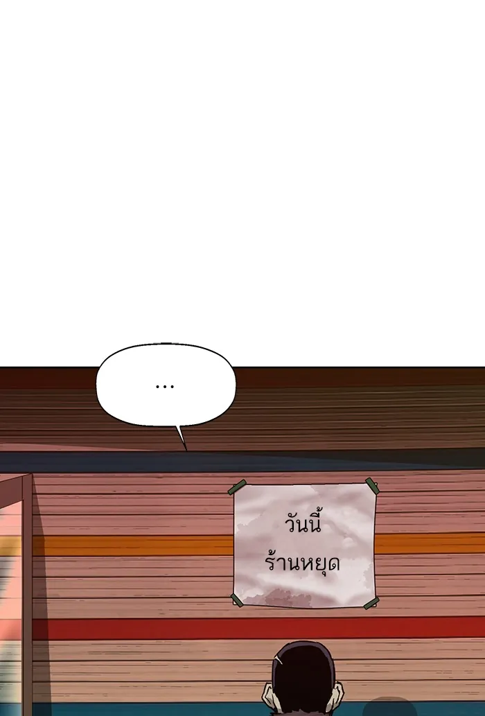 หน้าที่ 99 ของ weak hero ตอนที่ 207