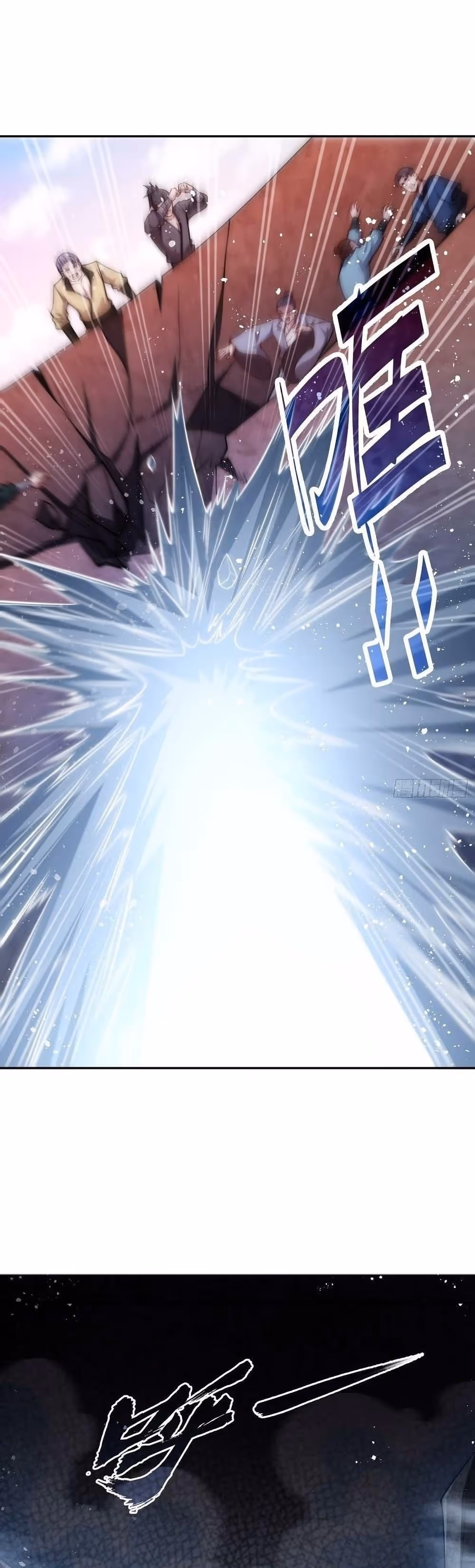 หน้าที่ 41 ของ Invincible at The Start ตอนที่ 38