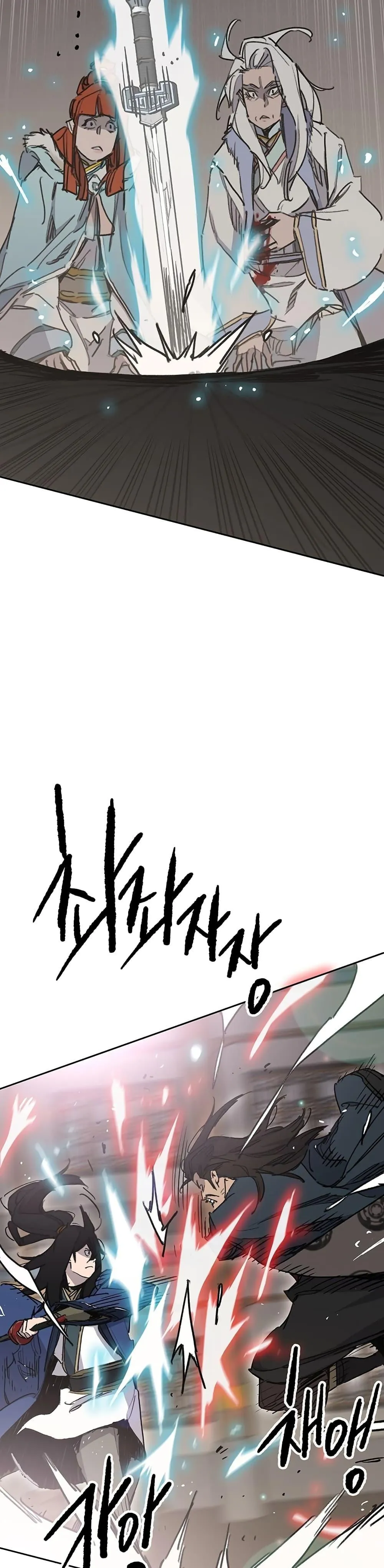 หน้าที่ 15 ของ The Undefeatable Swordsman ตอนที่ 146