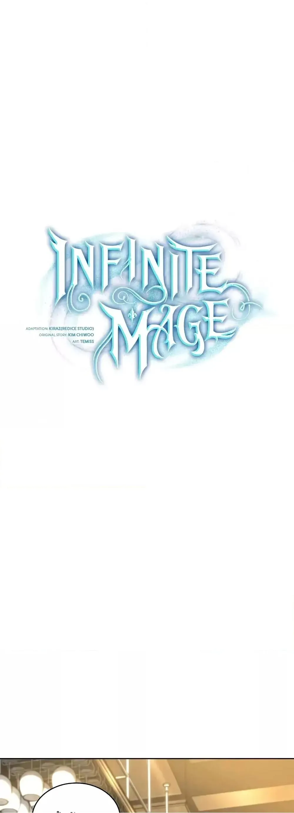 หน้าที่ 29 ของ Infinite Mage ตอนที่ 113