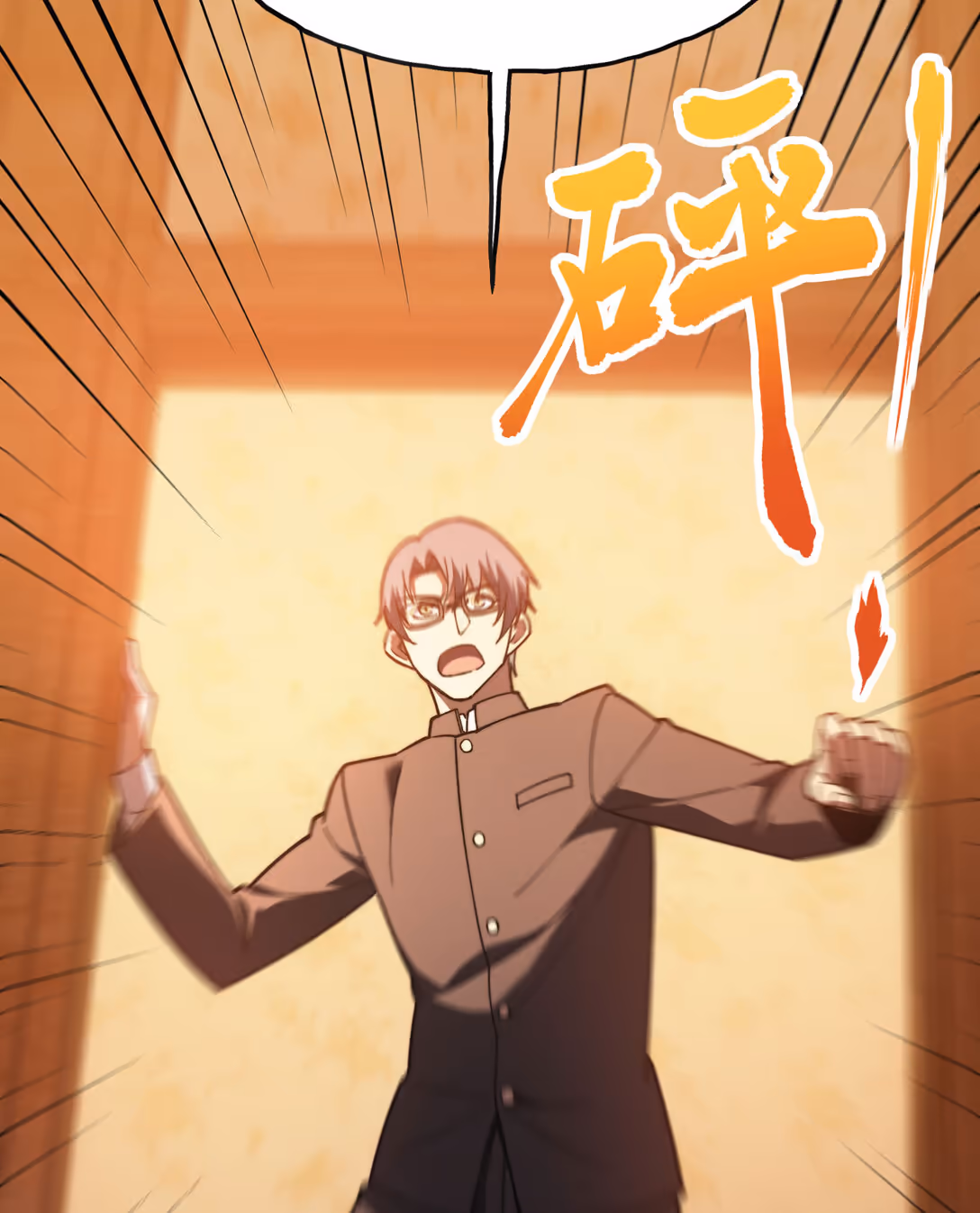 หน้าที่ 58 ของ Reborn As The Heavenly Martial Demon ตอนที่ 3