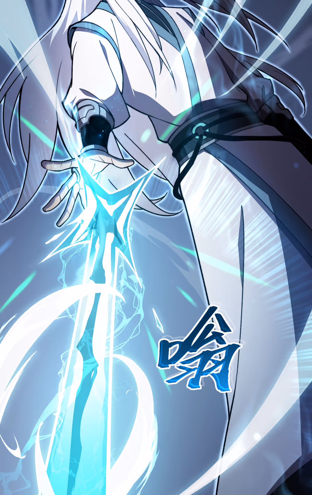 หน้าที่ 110 ของ Reborn As The Heavenly Martial Demon ตอนที่ 2