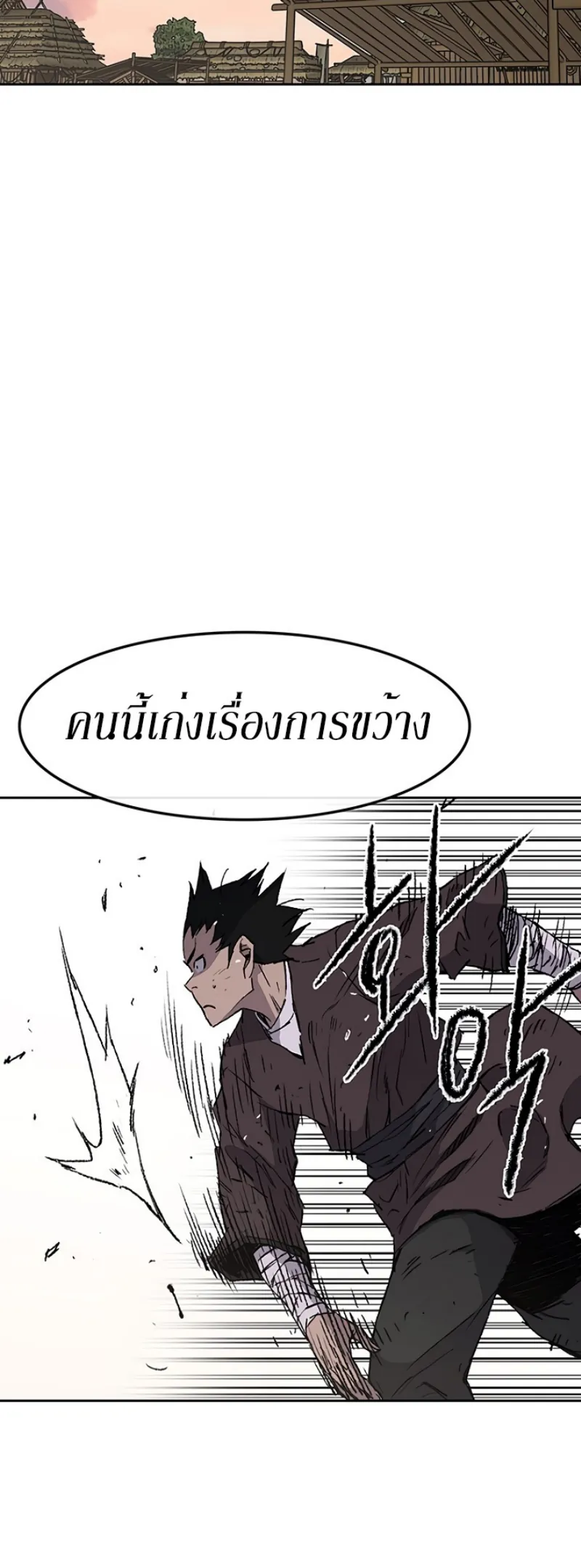 หน้าที่ 48 ของ The Undefeatable Swordsman ตอนที่ 45