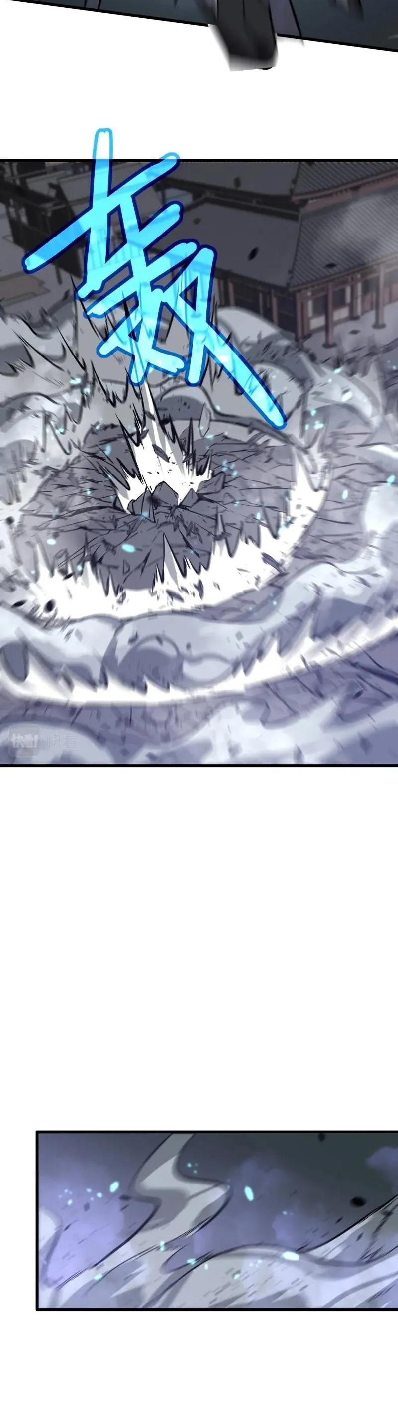 หน้าที่ 24 ของ Super Evolution ตอนที่ 95