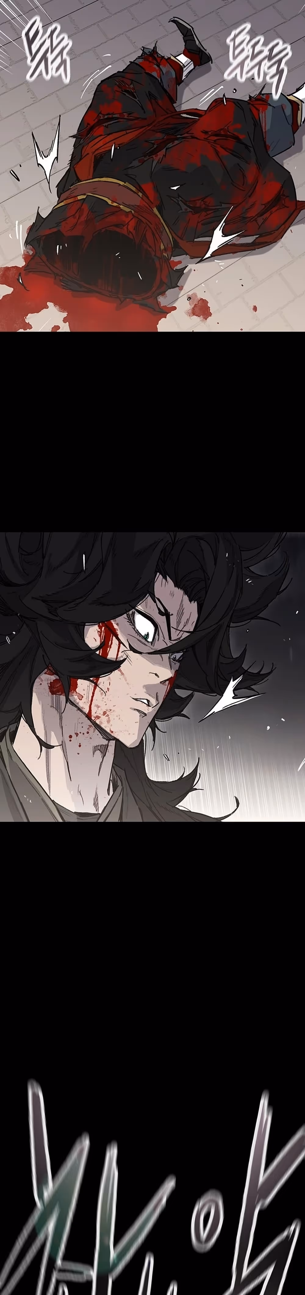 หน้าที่ 51 ของ The Undefeatable Swordsman ตอนที่ 250