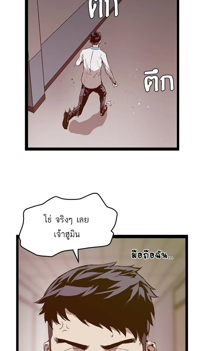 หน้าที่ 59 ของ weak hero ตอนที่ 74