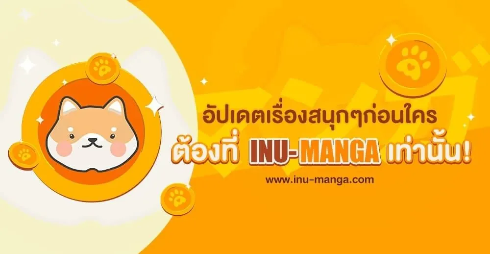 หน้าที่ 52 ของ Chronicles Of The Martial God’s Return ตอนที่ 112