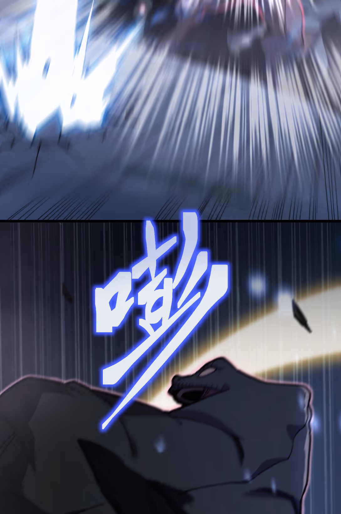 หน้าที่ 51 ของ Reborn As The Heavenly Martial Demon ตอนที่ 2