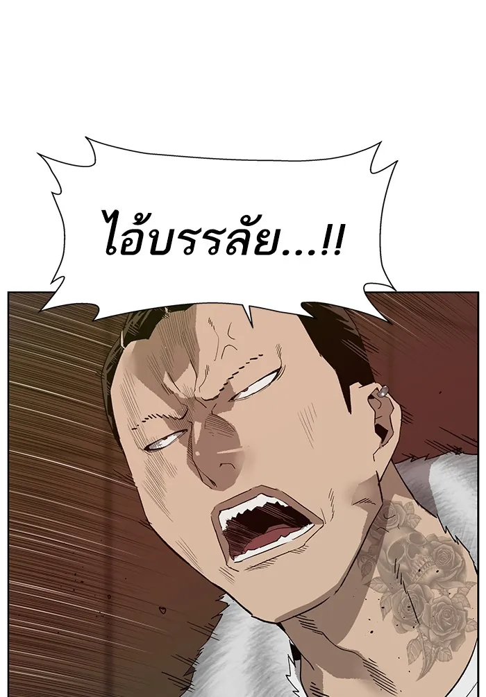 หน้าที่ 31 ของ weak hero ตอนที่ 188