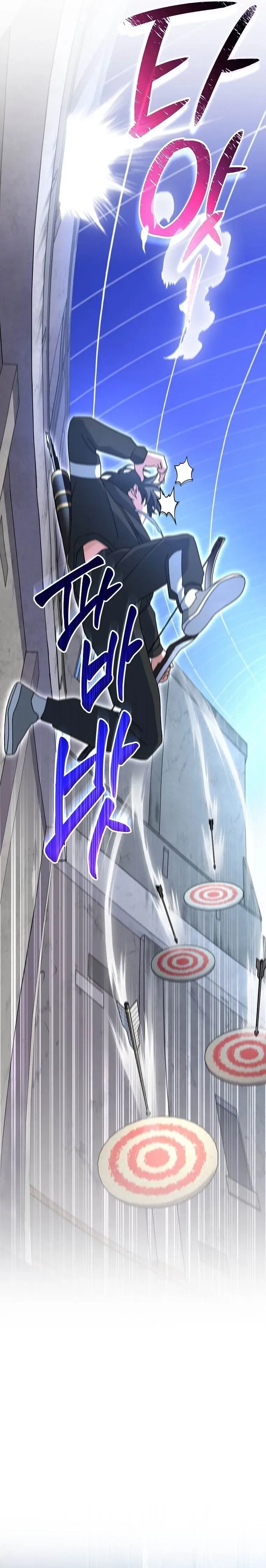 หน้าที่ 19 ของ Genius Archer’s Streaming ตอนที่ 69