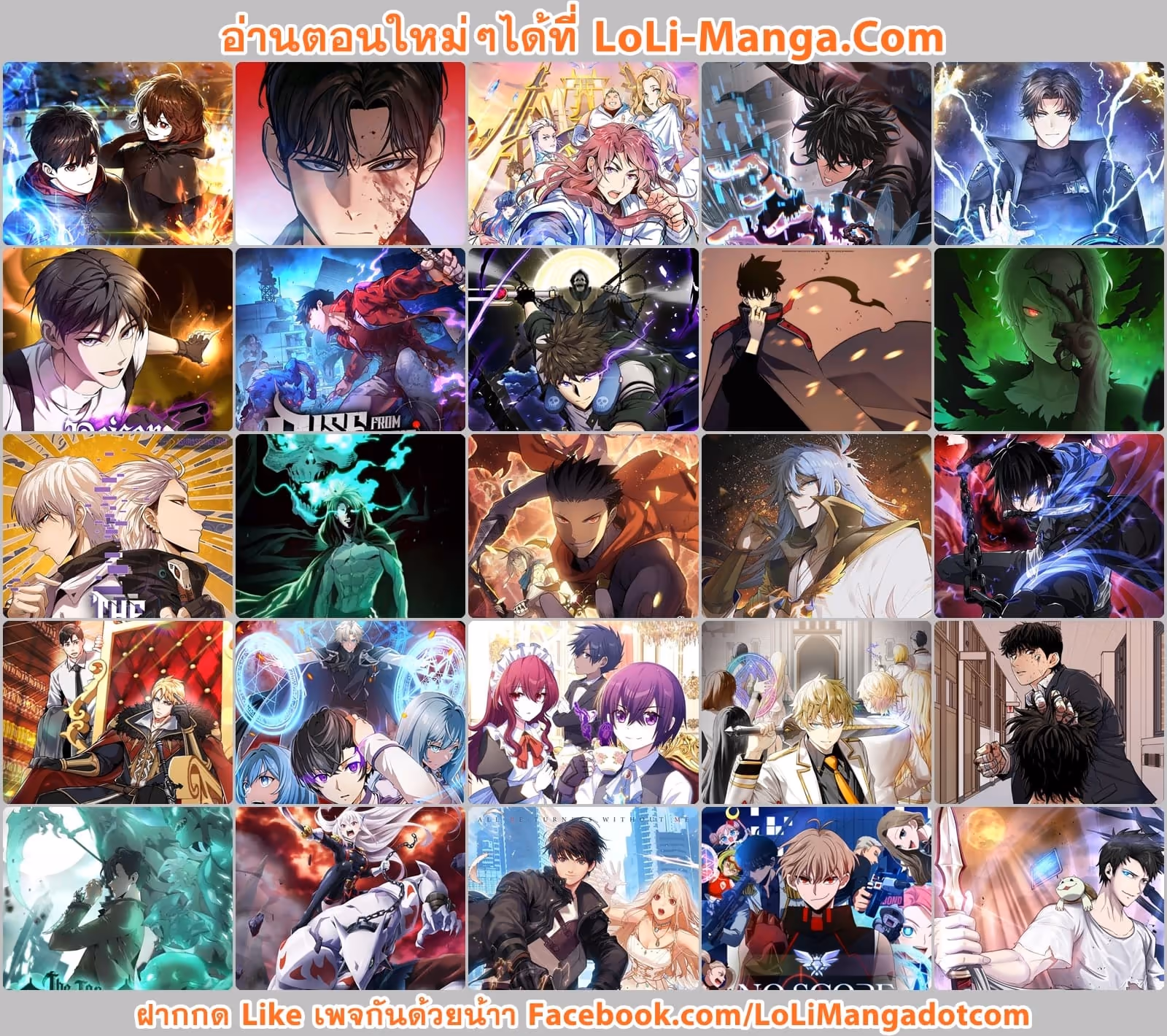 หน้าที่ 1 ของ Magic Level 99990000 All-Attribute Great Sage ตอนที่ 43