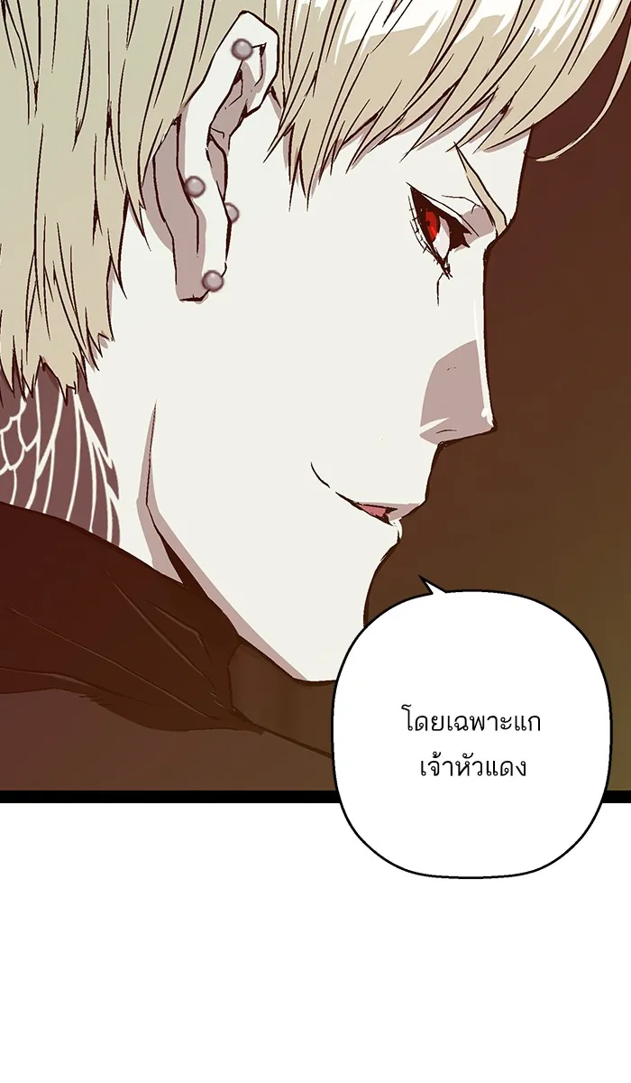 หน้าที่ 39 ของ weak hero ตอนที่ 99