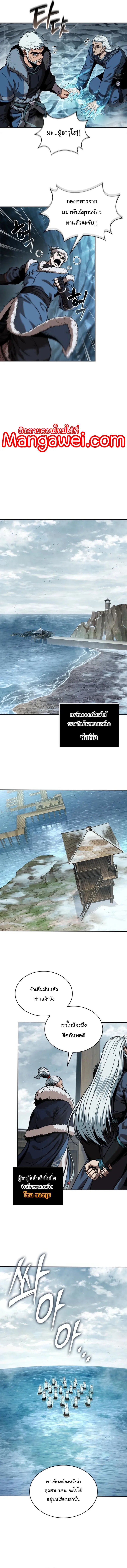 หน้าที่ 14 ของ Nano Machine ตอนที่ 248