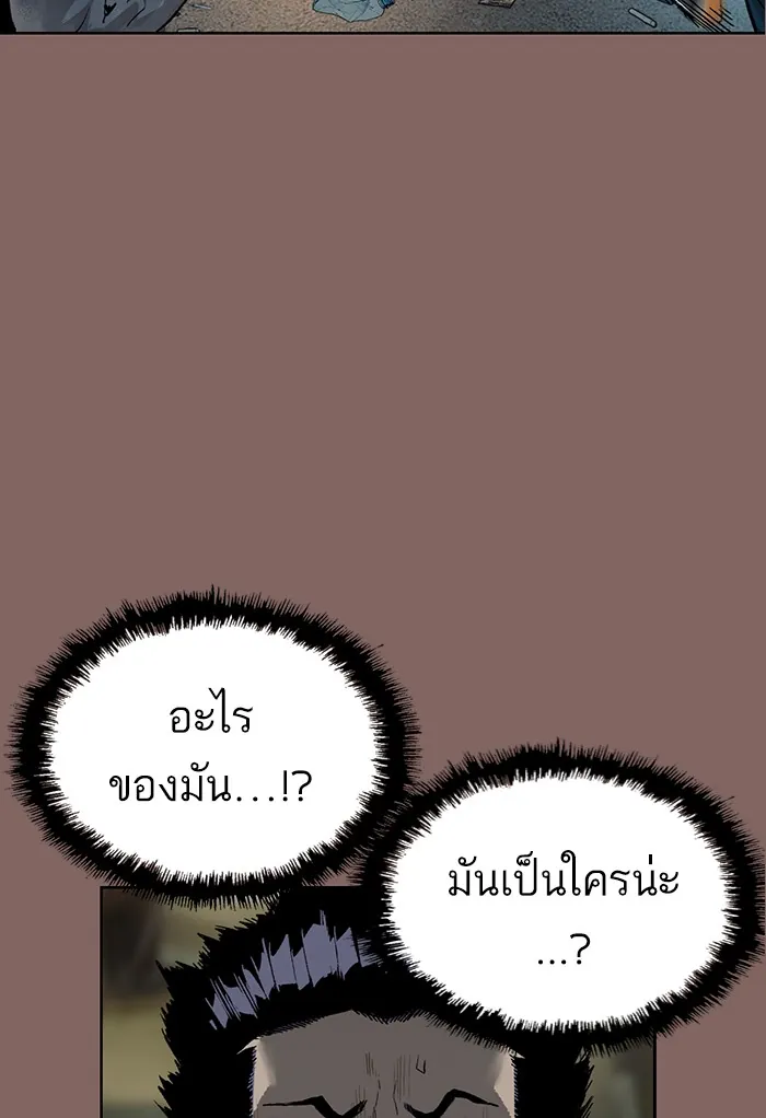 หน้าที่ 19 ของ weak hero ตอนที่ 207