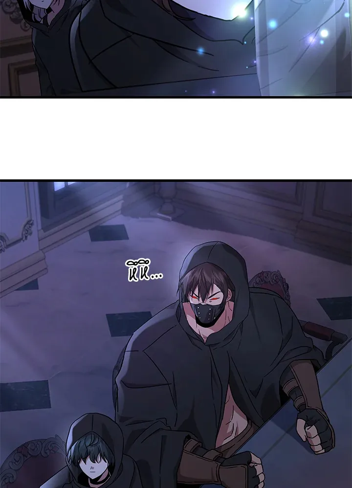 หน้าที่ 127 ของ Heir Of Mythical Heroes ตอนที่ 47