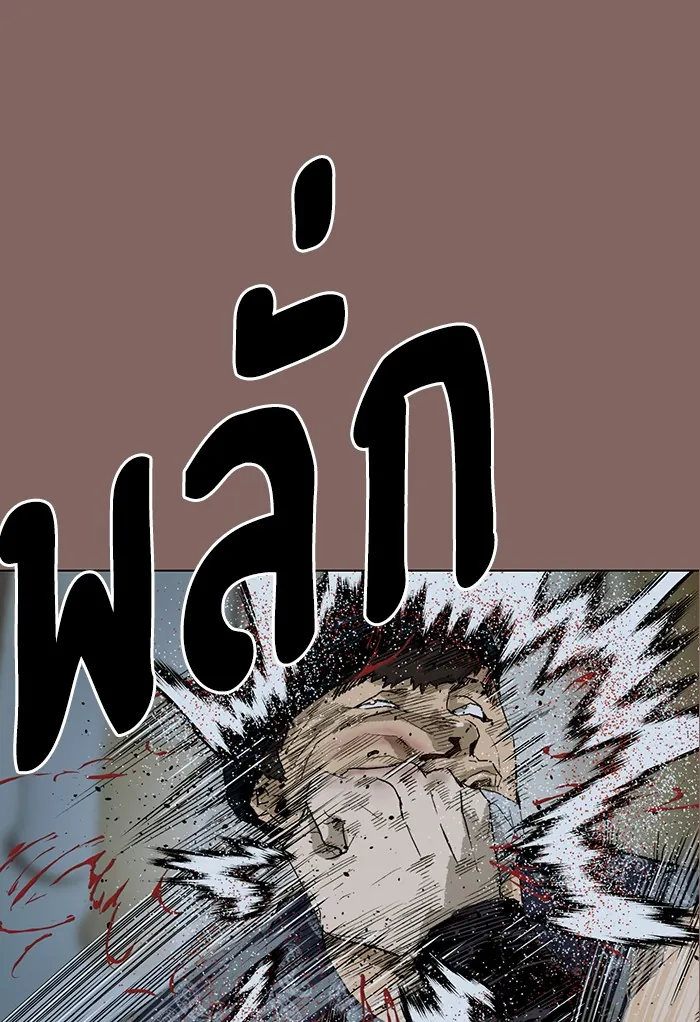 หน้าที่ 22 ของ weak hero ตอนที่ 207