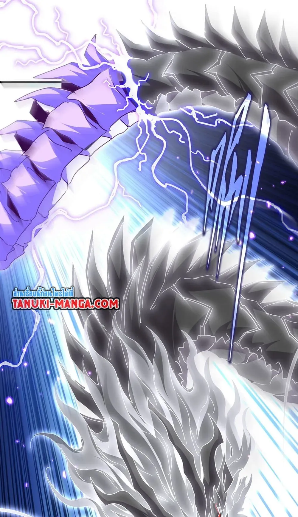 หน้าที่ 21 ของ Magic Emperor ตอนที่ 727