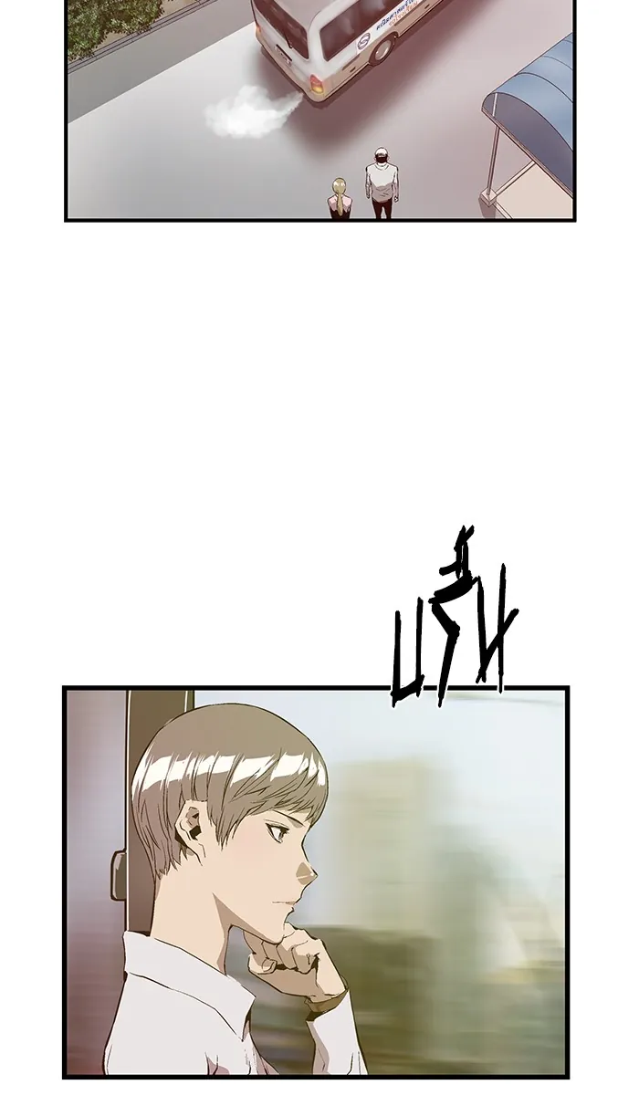 หน้าที่ 3 ของ weak hero ตอนที่ 33