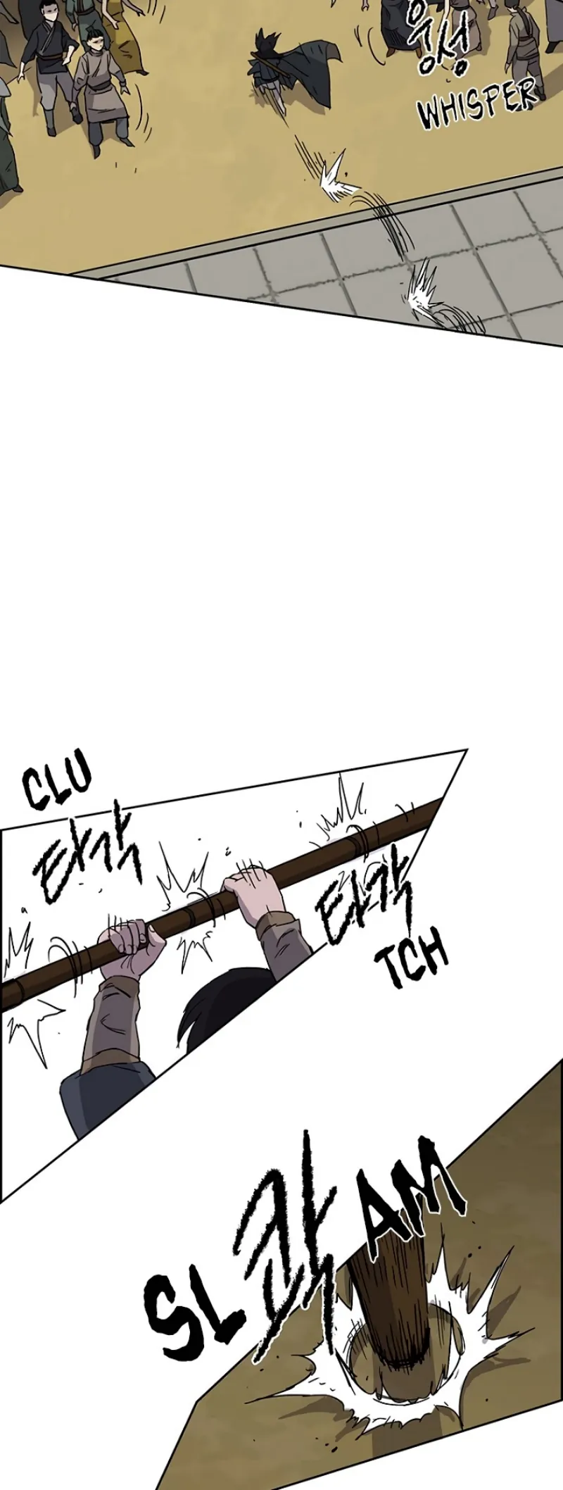หน้าที่ 14 ของ The Undefeatable Swordsman ตอนที่ 20