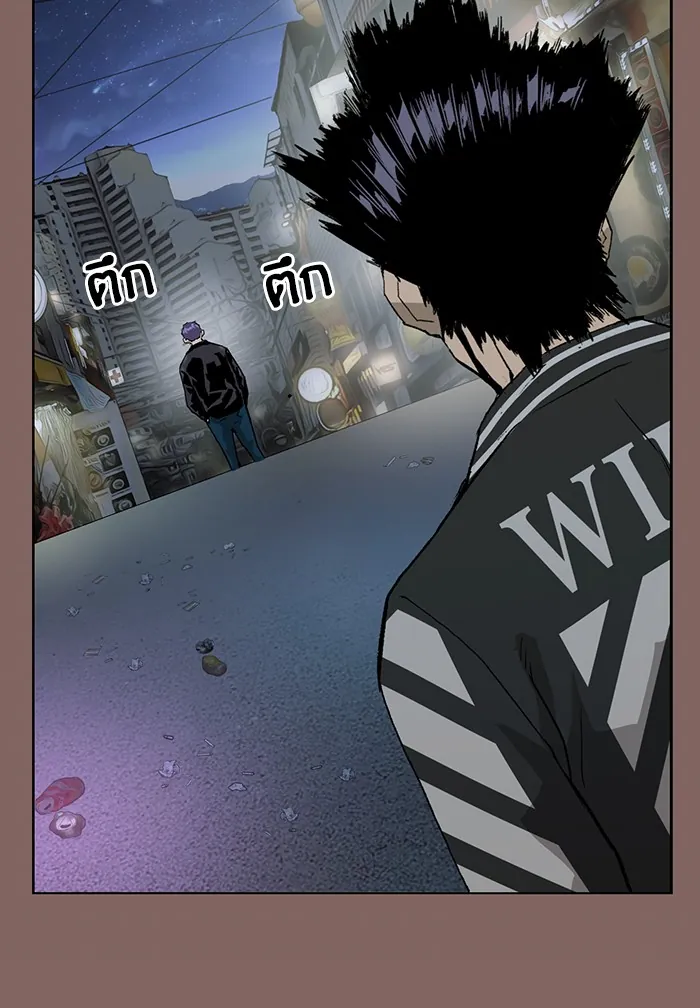 หน้าที่ 58 ของ weak hero ตอนที่ 207