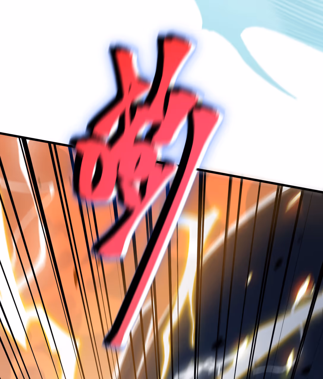 หน้าที่ 129 ของ Reborn As The Heavenly Martial Demon ตอนที่ 2