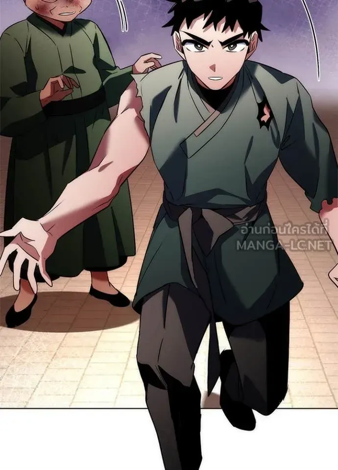 หน้าที่ 153 ของ Night of the Ogre ตอนที่ 72