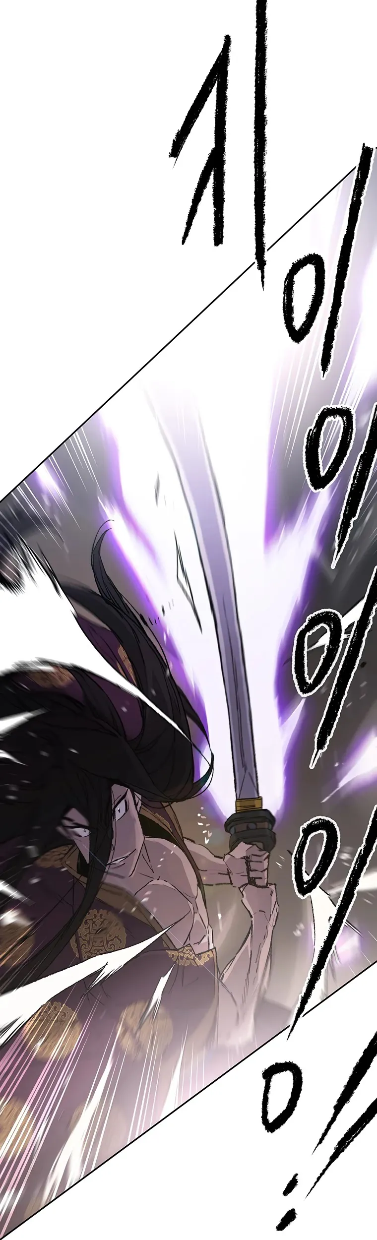 หน้าที่ 36 ของ The Undefeatable Swordsman ตอนที่ 87