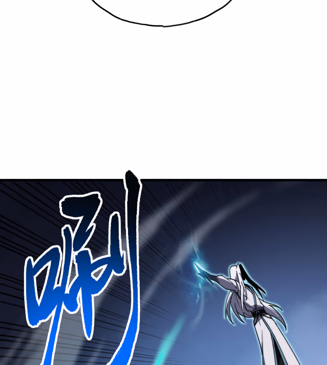 หน้าที่ 75 ของ Reborn As The Heavenly Martial Demon ตอนที่ 2
