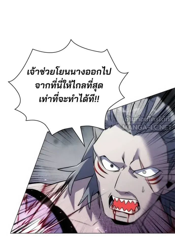 หน้าที่ 17 ของ Night of the Ogre ตอนที่ 73