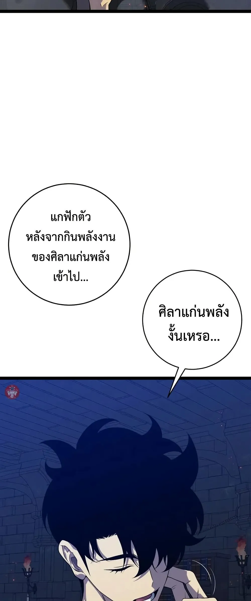 หน้าที่ 6 ของ I Copy Talents ตอนที่ 99