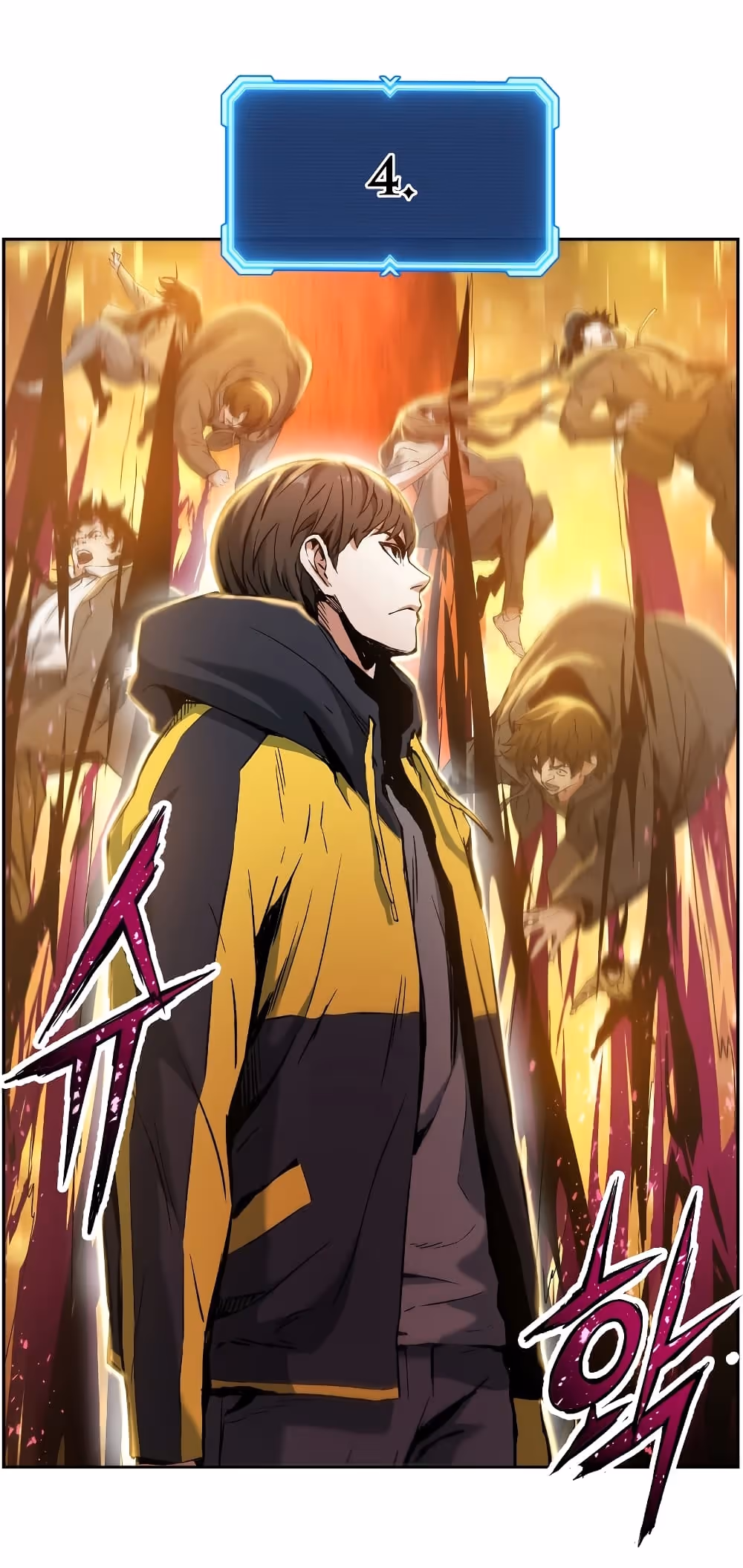 หน้าที่ 16 ของ Return Of The Shattered Constellation ตอนที่ 14