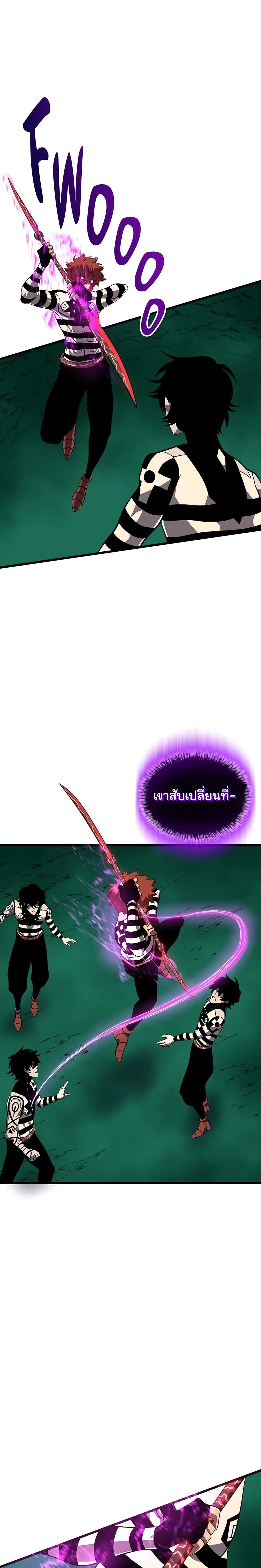 หน้าที่ 10 ของ God Game ตอนที่ 34
