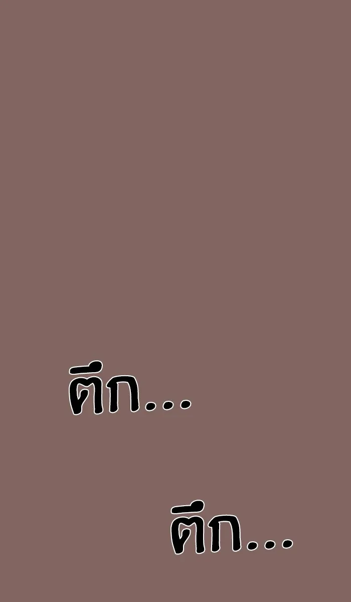 หน้าที่ 65 ของ weak hero ตอนที่ 150